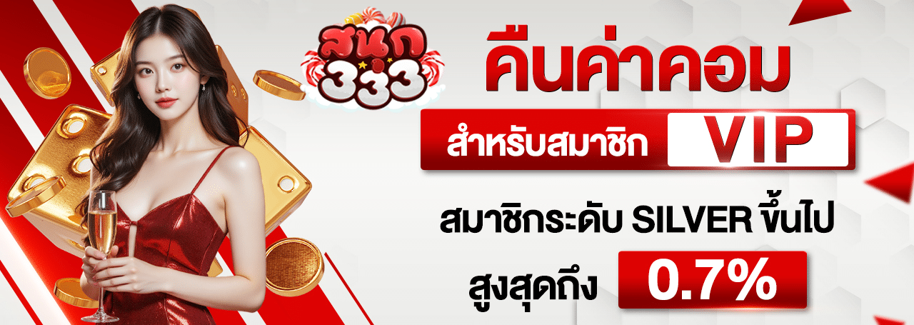 sanook333 (2)